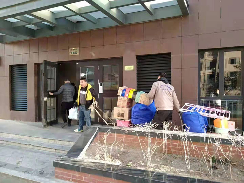 家庭搬家